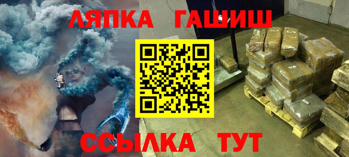 ГАШ индика сатива  Вход с VPN  ГАШИШ  Отрадный 