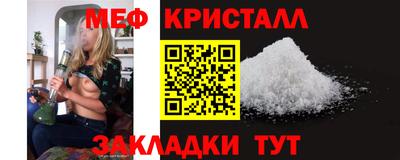дживик Тара