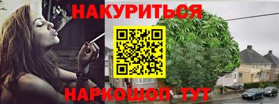 СК Татарск
