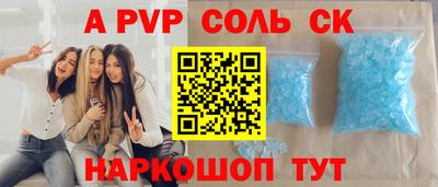 СК Татарск