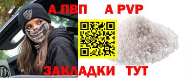 СК Татарск