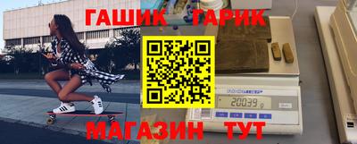 дживик Тара