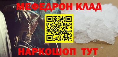 дживик Тара