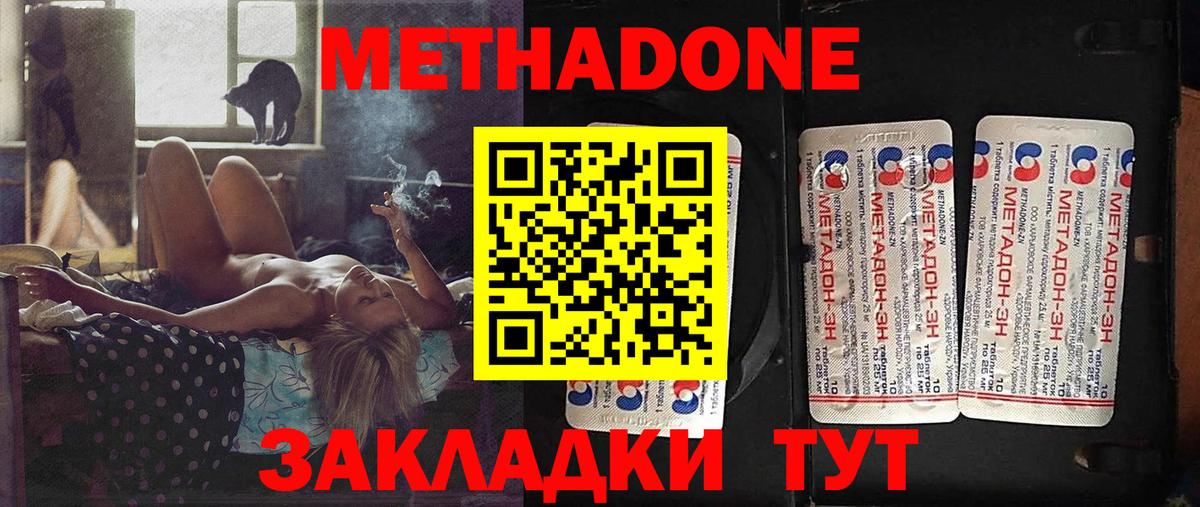 АМФЕТАМИН Отрадный