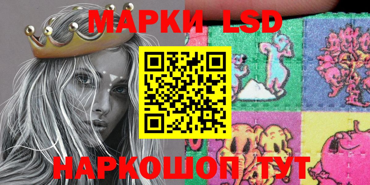 Отрадный  LSD-25  Кодеин  КОКАИН  ГАШ  Меф МЯУ МЯУ   Вход с VPN  Канабис 