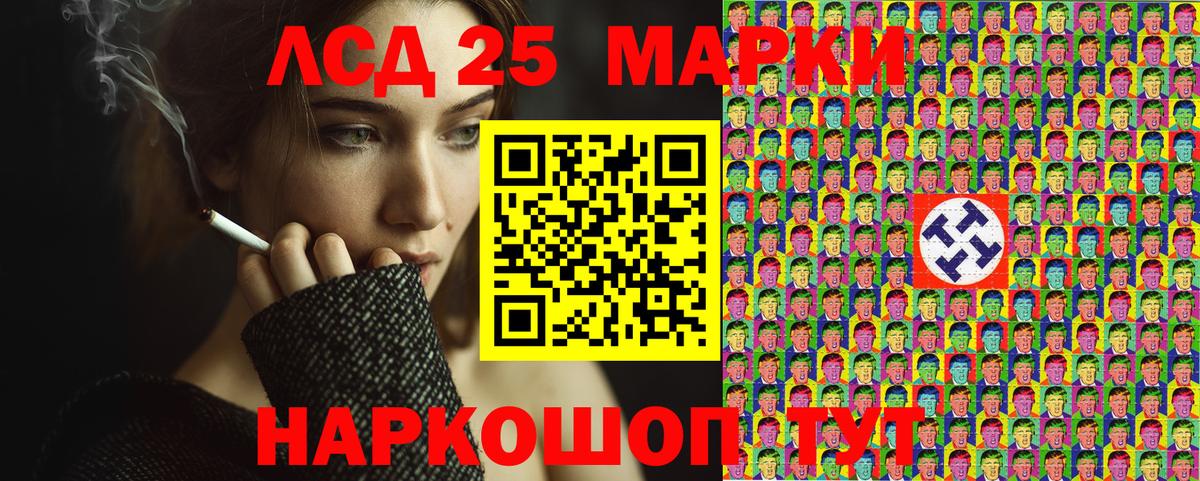 Марки 25I-NBOMe 1,5мг Отрадный
