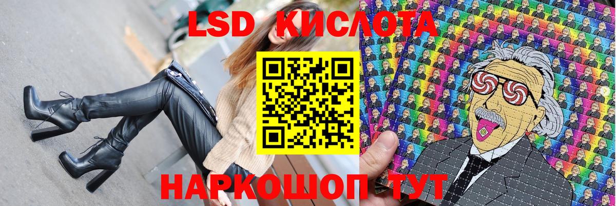 Отрадный  Марки NBOMe 1500мкг  Вход с VPN 